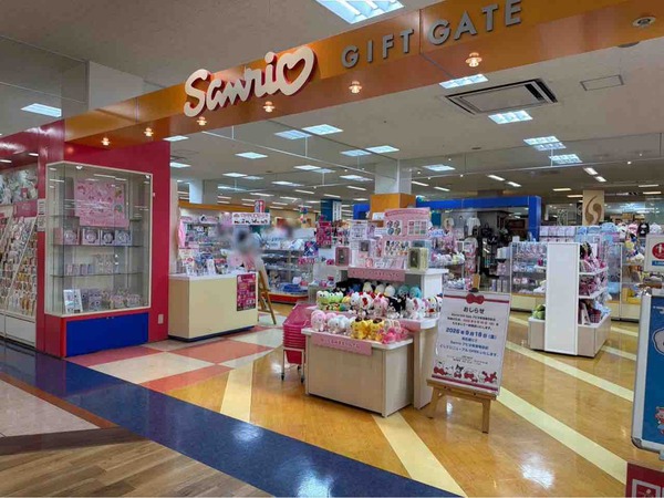 Sanrio Gift Gate(サンリオギフトゲート)