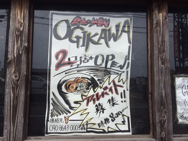 2014-05-20-15-18-54