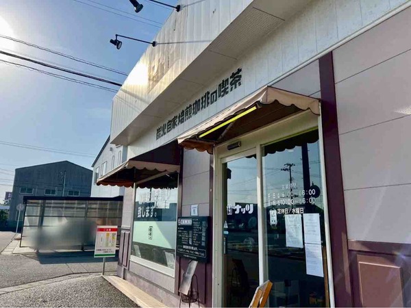 ナッツ花かいどう店