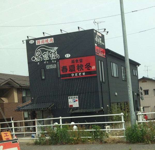 2014-05-20-14-48-12