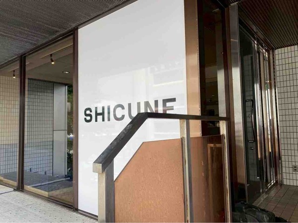 SHICUNE(シクネ)