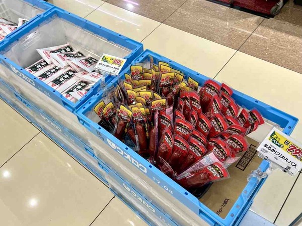 ウオロク 木曜スペシャル均一セール