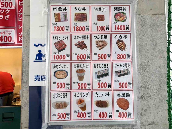 オイシックス新潟アルビレックス・ベースボール・クラブ