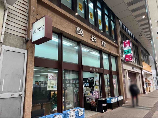 サンタ・プロジェクト・にいがた2025