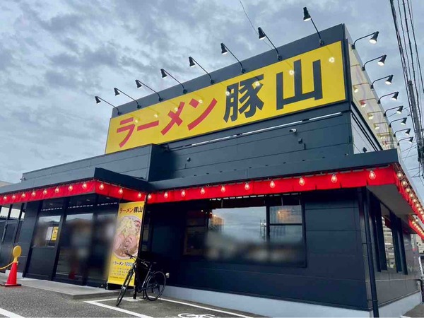 ラーメン豚山