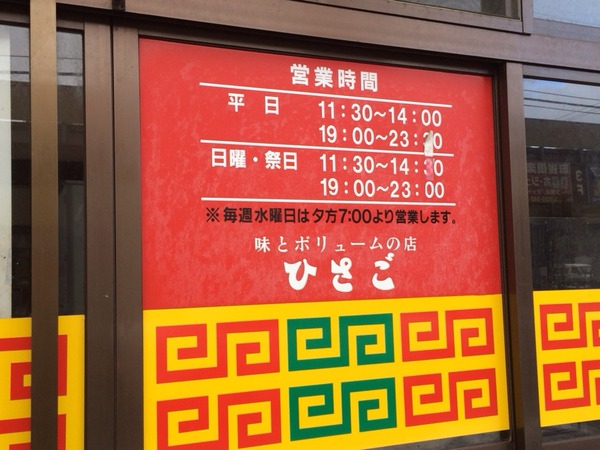 2014-12-18-11-40-34