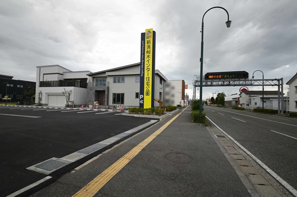 NIIGATA NEXT NEW HOUSING