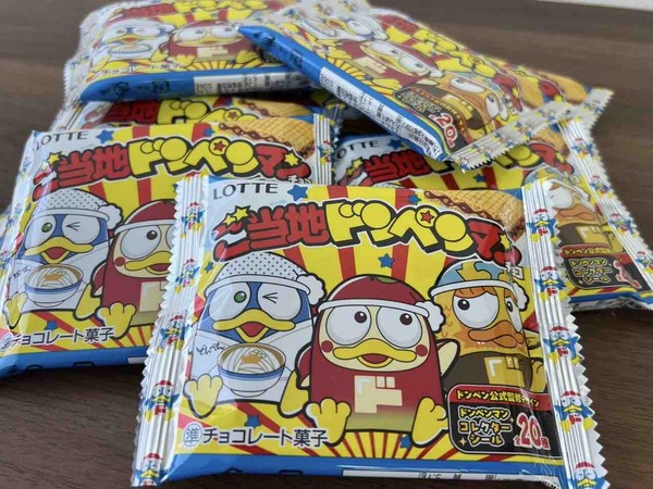 ご当地ドンペンマンチョコ