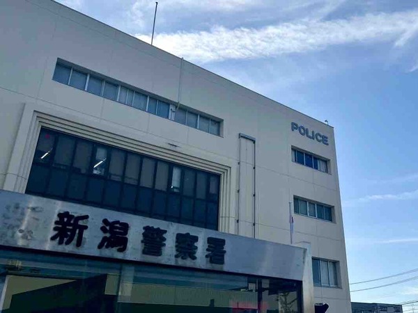 新潟警察署統合