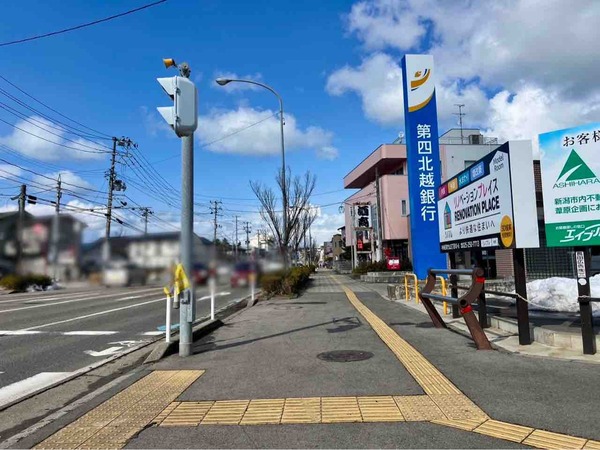 第四北越銀行