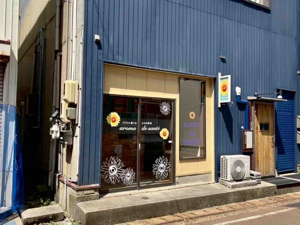 aroma de santé(アロマ・サンテ)