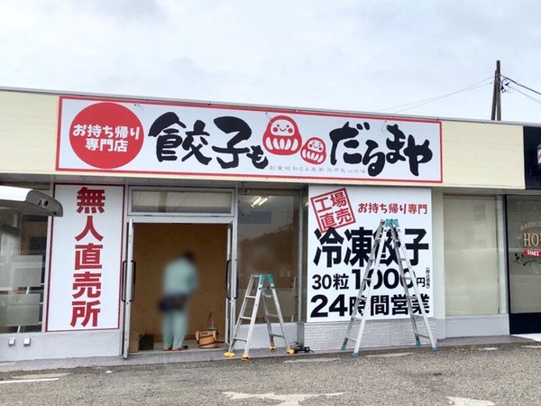 S__3735667