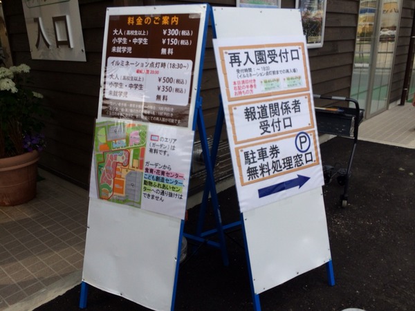 2014-06-22-16-31-03