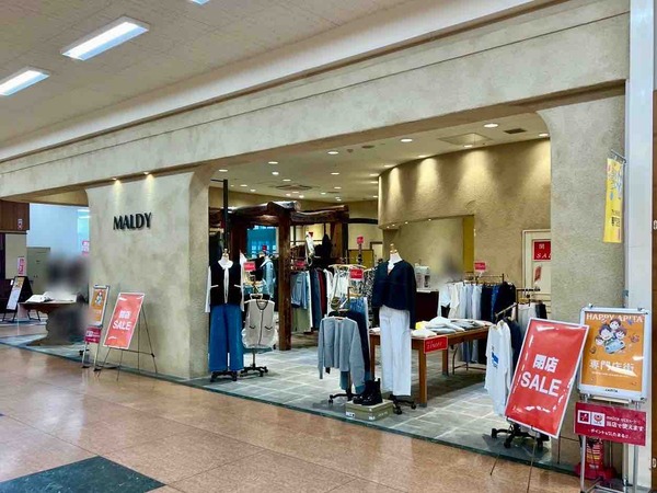 MALDY（モルディー）