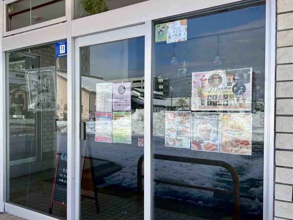 月曜からアイス 新潟店