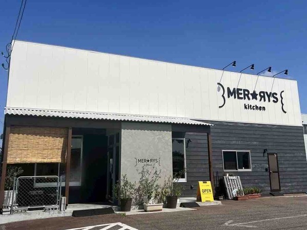MERRYS kitchen（メリーズキッチン）
