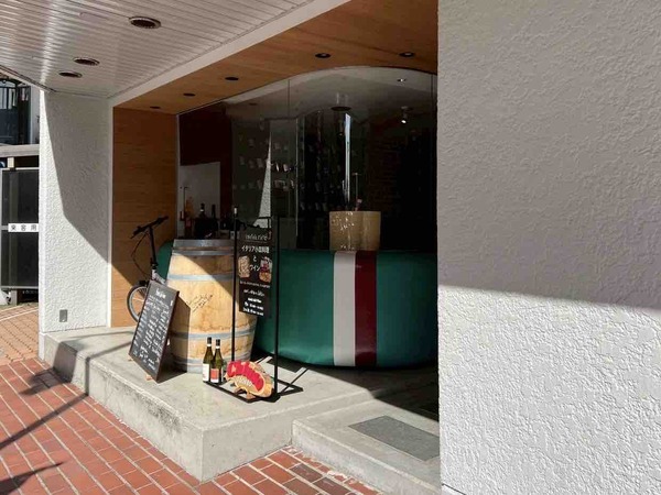 Amici del Vino（アミーチ デル ヴィーノ）