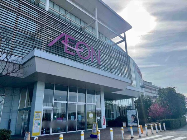 サンキューマート