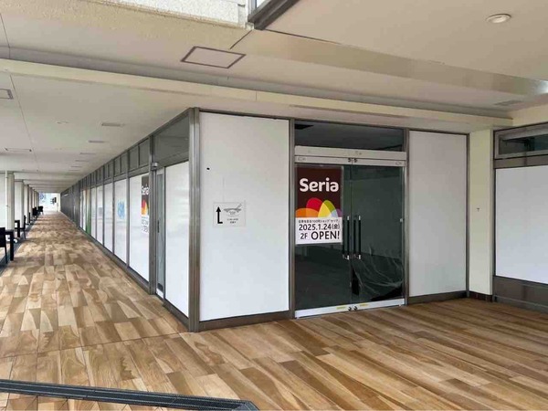 Seria 万代シテイ店（セリア）
