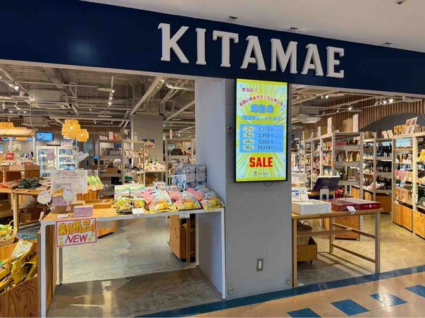 飲めるドーナツ再登場！『DEKKY401（デッキィ）』内『KITAMAE』で『bakery&sweets ESOLA（エソラ）』がポップアップ出店！9月13日。