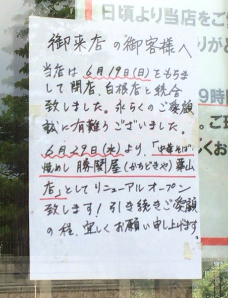2016-06-22-09-32-22