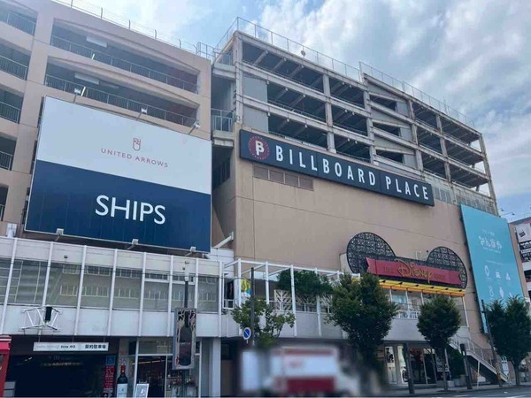 ビルボードプレイス BP2 営業時間変更