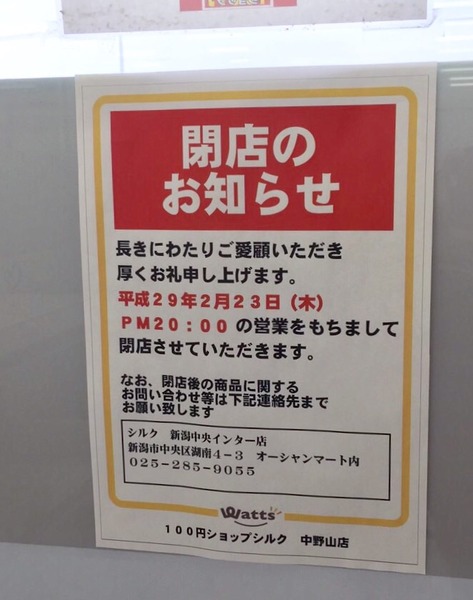 2017-02-13-11-07-56