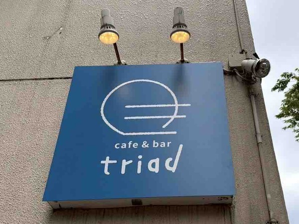 cafe & bar triad