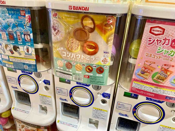 三幸製菓のコンパクトミラーミニチュアコレクション