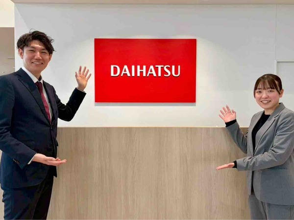 ダイハツ新津店