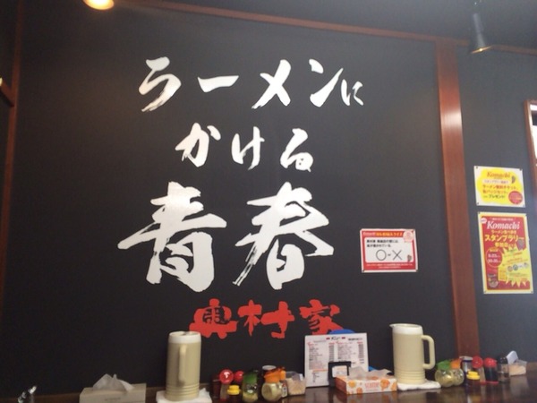 2014-09-01-16-49-02