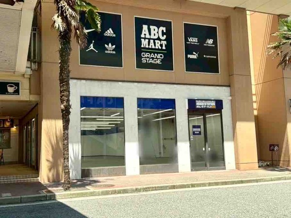ホビーステーション新潟店