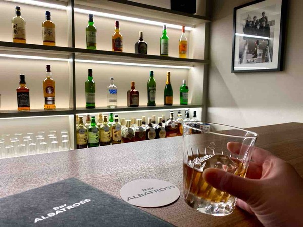 Bar ALBATROSS