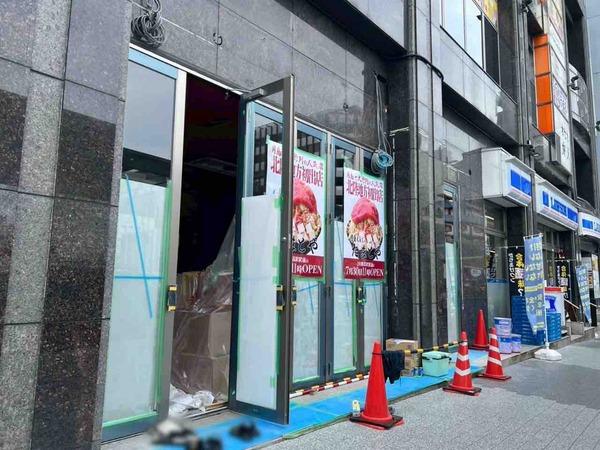 月島もんじゃ たまとや