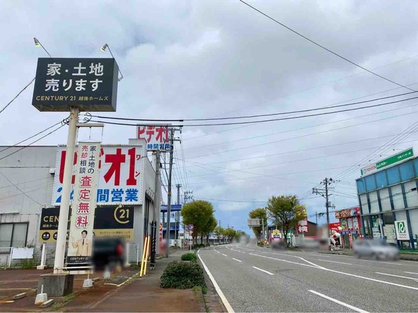 AUN'S GYM 新潟赤道店(アウンズジム)