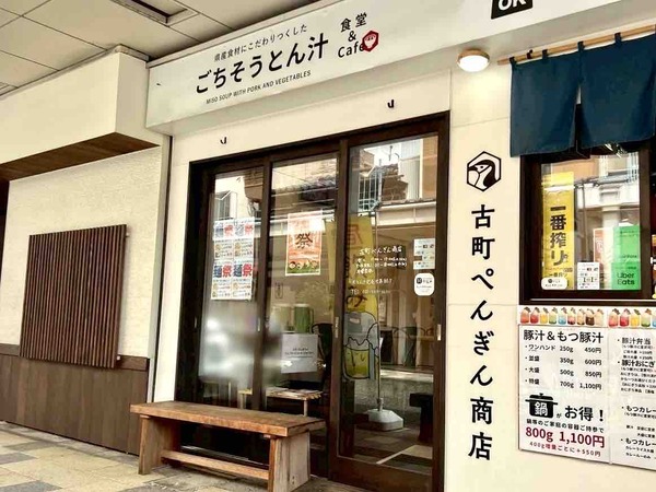 古町ぺんぎん商店 4周年祭