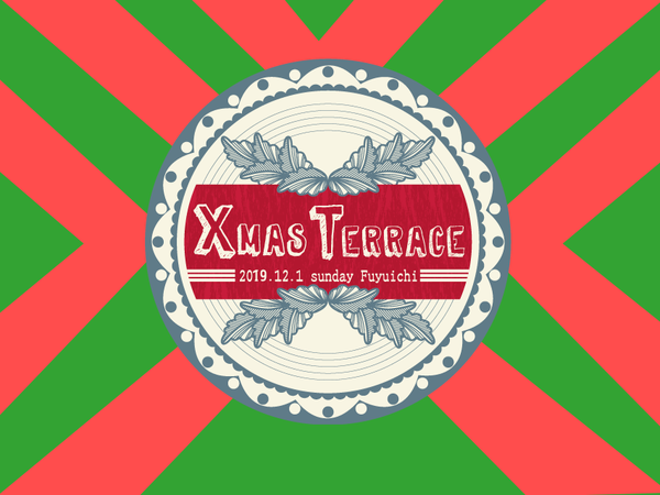 沼垂冬市クリスマス
