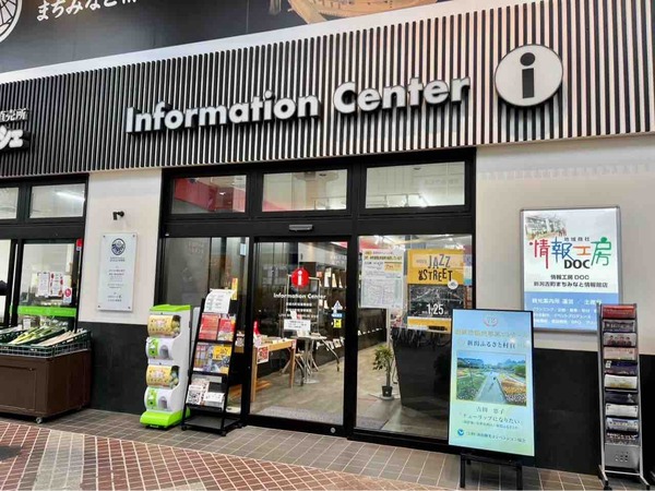 街ガチャ in 日本で一番ラーメンを愛する街 新潟市