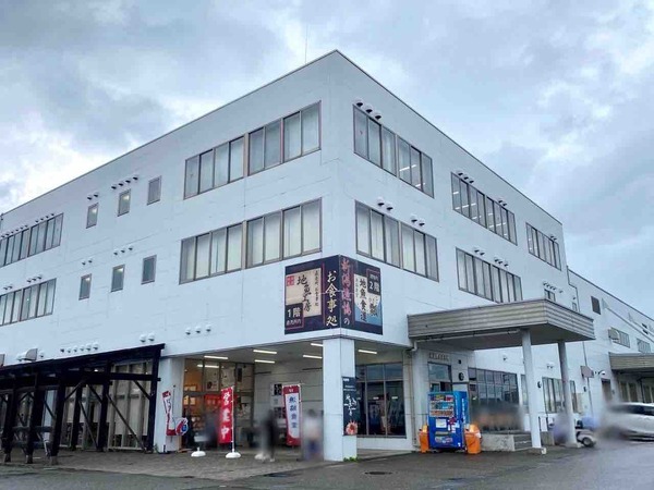 地魚工房 カニ販売会