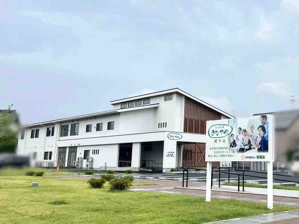 なじみの家 きなせや姥ケ山