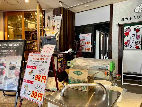 串や。ニューハカタスタイル
