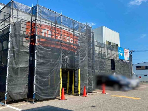 Every 新潟桜木インター店