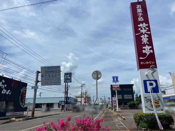 菜菓亭 新津店 感謝祭