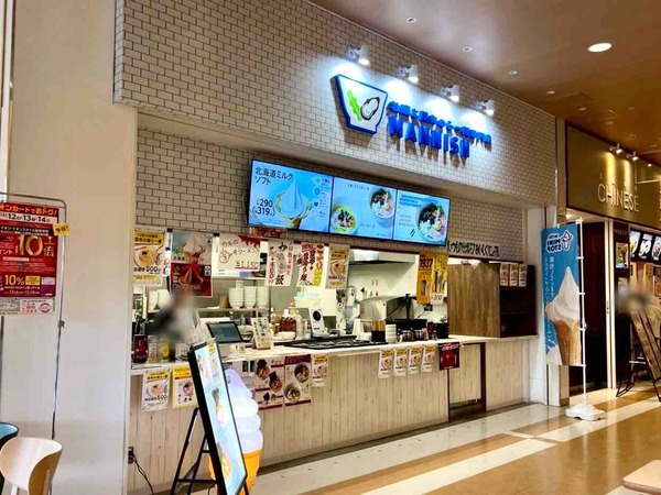 牡蠣と昆布のらー麺専門店 MANNISH