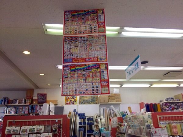 事務