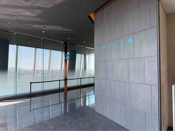 ゴジラ博 in 新潟