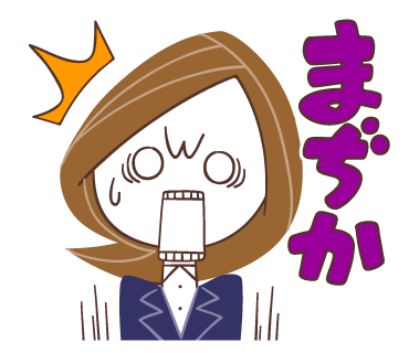 uni1_LineStamp_29