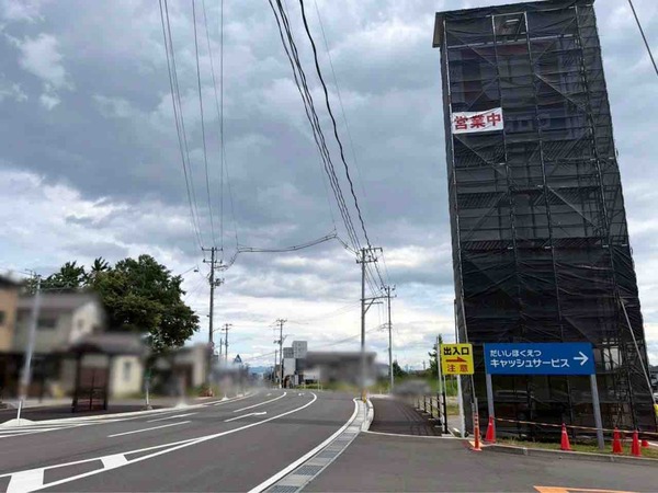 ウオロク亀田店