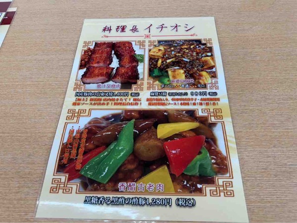 香港家庭料理 戴記