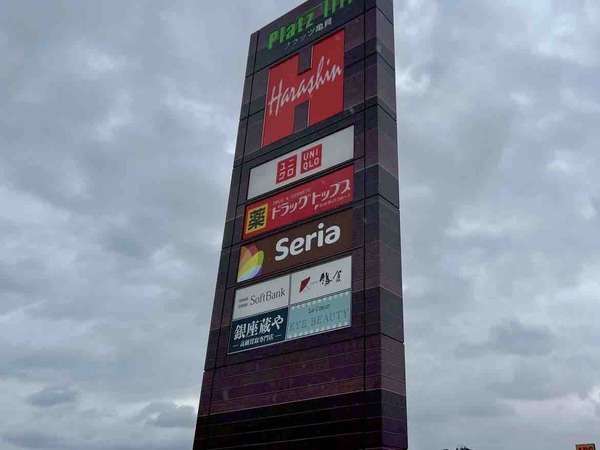 Seria 亀貝店（セリア）